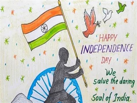 best drawing on independence day|independence day poster drawing easy.